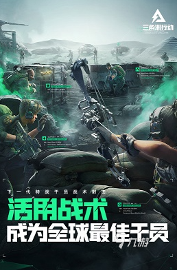 什么好玩的游戏很真实射击盘点 2025有趣的射击游戏大全