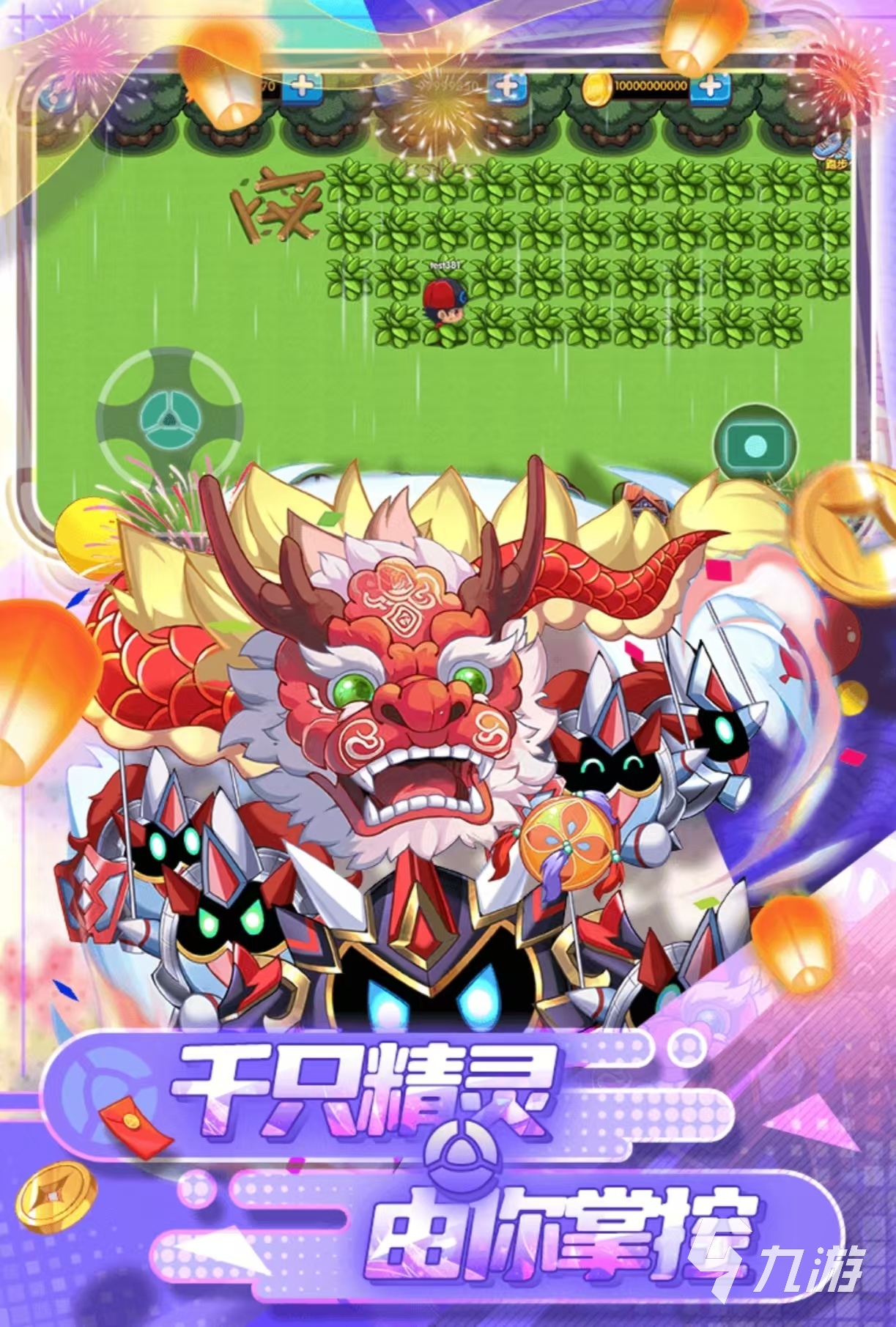 还原度最高的宝可梦手游有什么 值得玩的宝可梦游戏大全2025