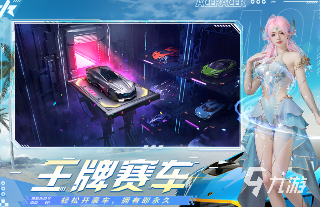 人气较高的马里奥赛车游戏前十名 受欢迎的赛车游戏合集2025