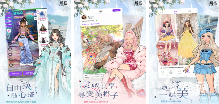 少女换装游戏推荐合集 2025好玩的少女换装游戏排行榜