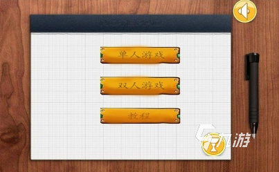 有哪些好玩的游戏棋 2025流行的棋类游戏分享