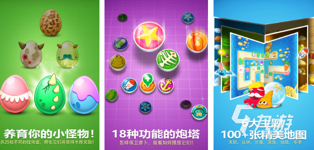 小时候玩过的塔防游戏推荐 耐玩的怀旧塔防游戏分享2025
