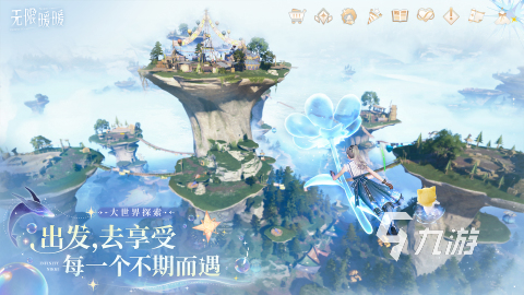 女生喜欢玩的网游排行榜2025 适合女生的游戏有哪些推荐