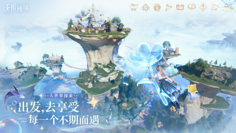 女生喜欢玩的网游排行榜2025 适合女生的游戏有哪些推荐截图