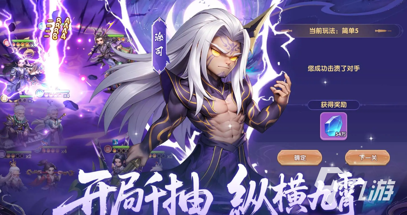 仙逆H5游戲還能玩嗎 仙逆H5游戲介紹