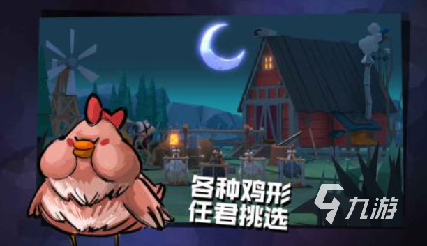 受歡迎的無頭雞游戲下載合集 人氣較高的小雞游戲有哪些2025