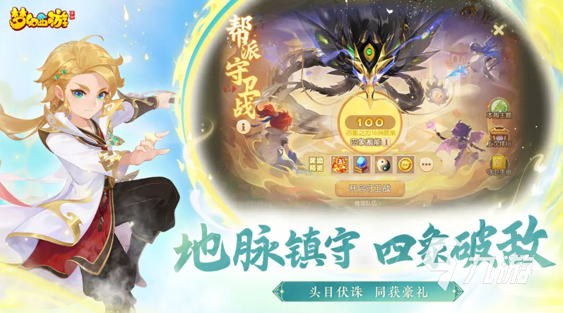 2025好玩可结婚的游戏榜单 十大热门的可以结婚的手游大全
