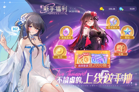 女生最玩的5个游戏推荐 2025适合女生玩的游戏有哪些