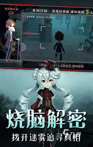 初中生喜欢的手机游戏有哪些呢 2025有趣的初中生游戏大全