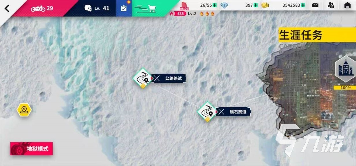黎明飛馳是哪個(gè)公司的游戲 黎明飛馳游戲開發(fā)公司介紹