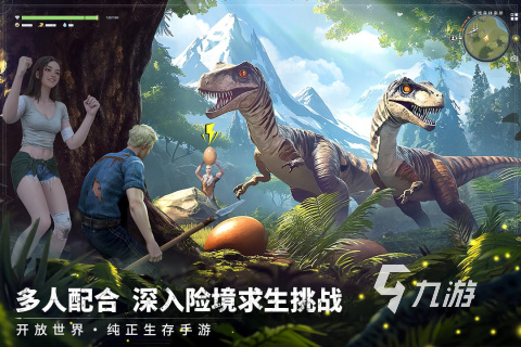 荒原曙光測試入口分享 荒原曙光在哪下載
