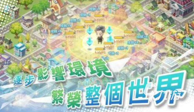 中国的模拟人生游戏推荐 2025人生模拟游戏分享