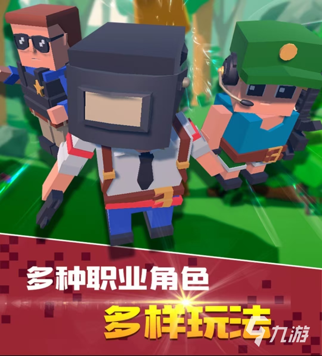 好玩的像素游戏合集有哪些 2025好玩的像素游戏合集