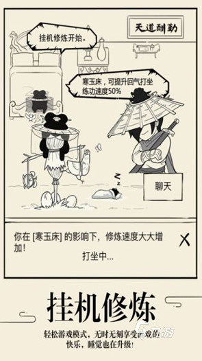 耐玩的新武侠类手游排行榜 2025必玩的武侠游戏盘点