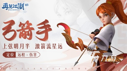 人气手游排行榜 2025热门的游戏有哪几个