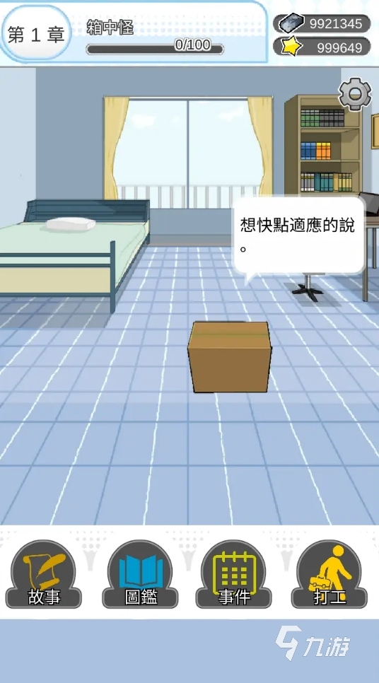 没网也能玩的少女游戏叫什么 2025不容错过的少女游戏大全