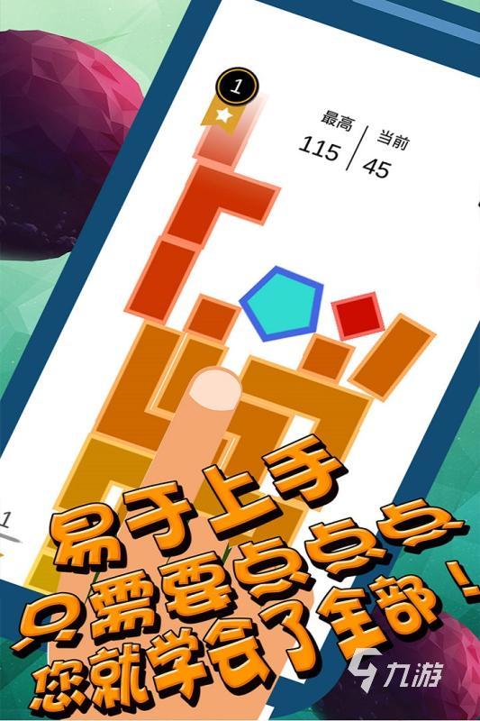 流行的方块消消乐游戏大全 2025热门的方块消消乐游戏有没有