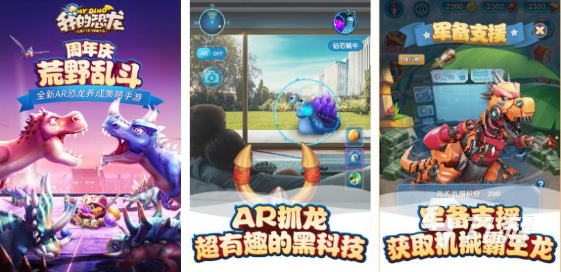 经典的i游戏下载排行 热门的i游戏有哪些2025
