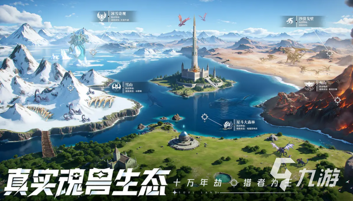 斗羅大陸獵魂世界測試服在哪里預(yù)約 斗羅大陸獵魂世界測試服預(yù)約渠道分享