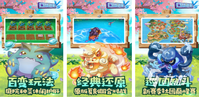 好玩点的回合网游推荐 2025有趣的回合制游戏大全