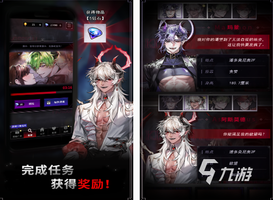 什么乙游好玩 2025热门的乙游下载大全