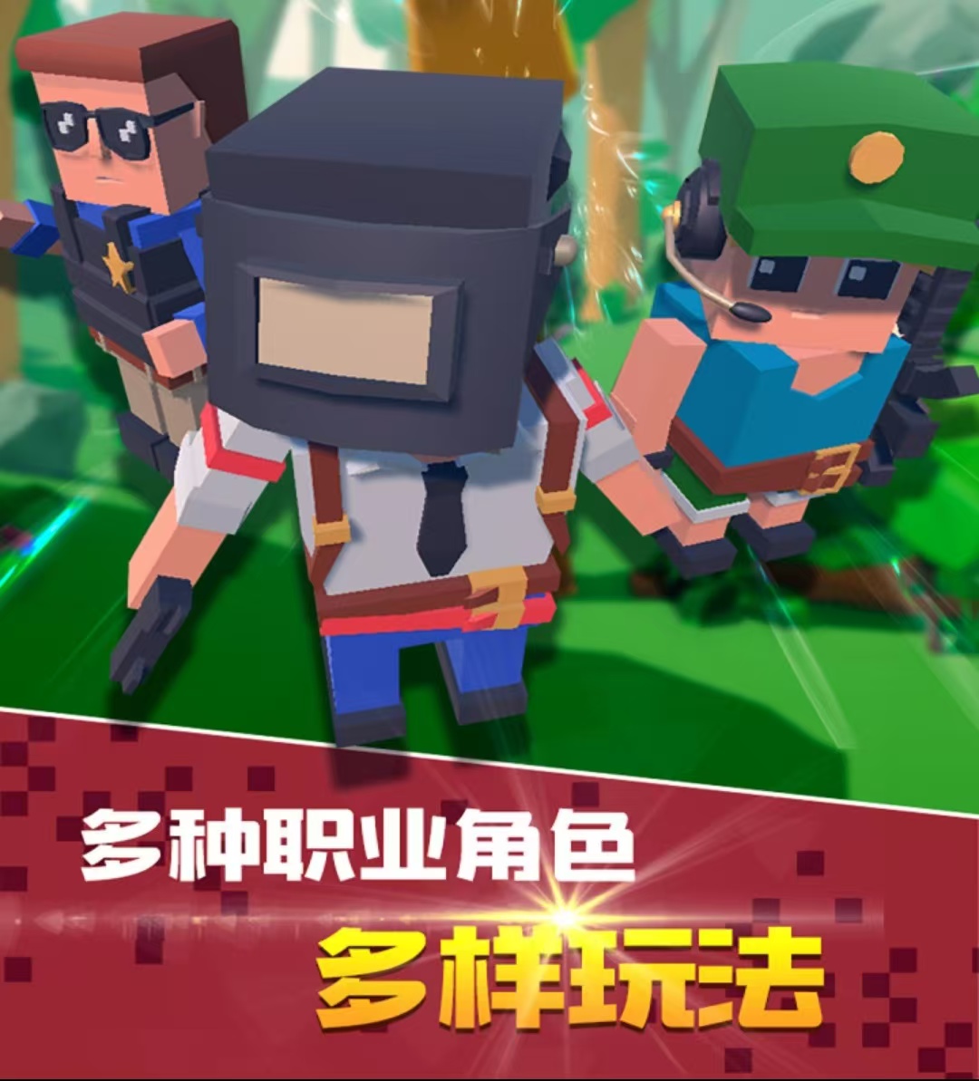 好玩的像素游戏合集有哪些 2025好玩的像素游戏合集截图