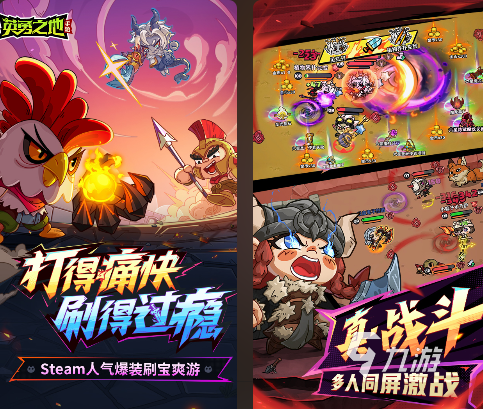 热门的联机游戏大全 必玩的联机游戏前五2025