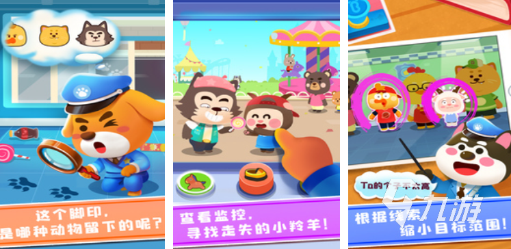特别好玩的游戏七岁小孩玩的游戏介绍 2025有哪些小孩玩的游戏