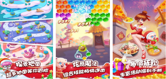 有趣的泡泡彈游戲有哪些2025耐玩的泡泡彈手游合集