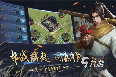 耐玩的新武侠类手游排行榜 2025必玩的武侠游戏盘点