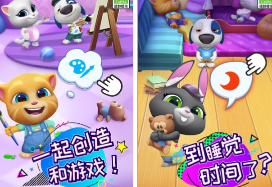 小孩儿好玩的游戏排行榜 必玩的小孩子游戏汇总2025截图