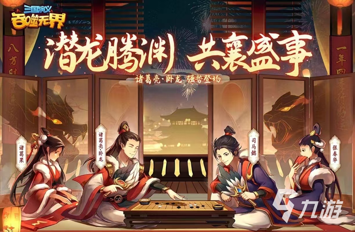 三国游戏手游养成游戏有哪些 免费玩的三国养成手游推荐2025
