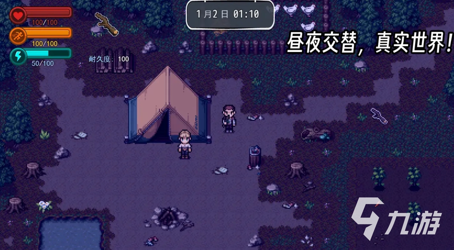 不容错过的创造冒险游戏大全2025 好玩的创造冒险手游盘点