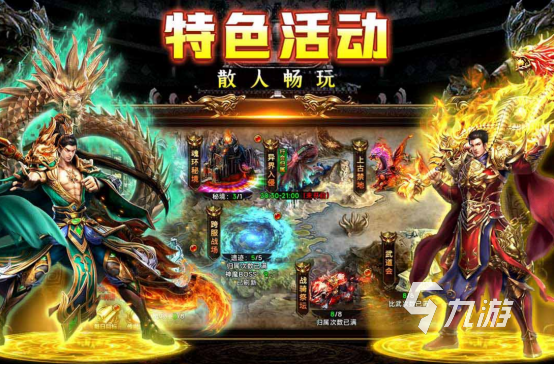 热门的多人在线游戏有哪些高人气的多人在线手游下载2025