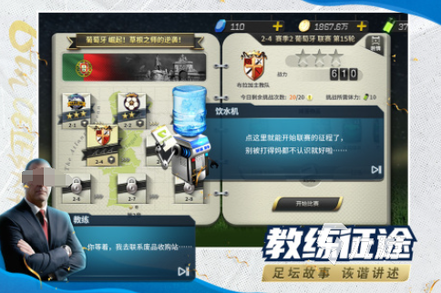小朋友的足球游戏有哪些 高人气的足球游戏下载推荐2025