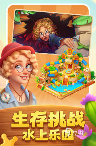 耐玩的休闲养成游戏有哪些 2025必玩的休闲游戏有没有