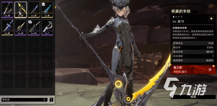 二重螺旋T0武器介紹 二重螺旋T0武器分析