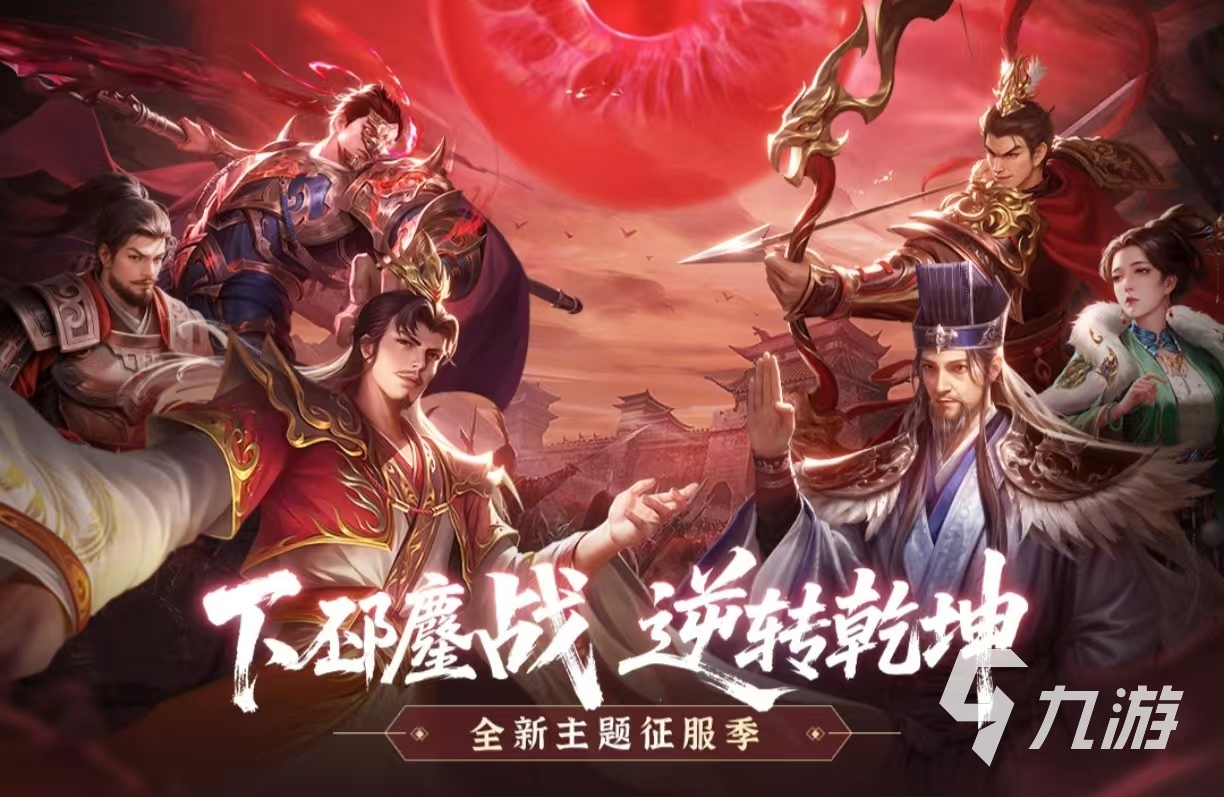 三国游戏手游养成游戏有哪些 免费玩的三国养成手游推荐2025