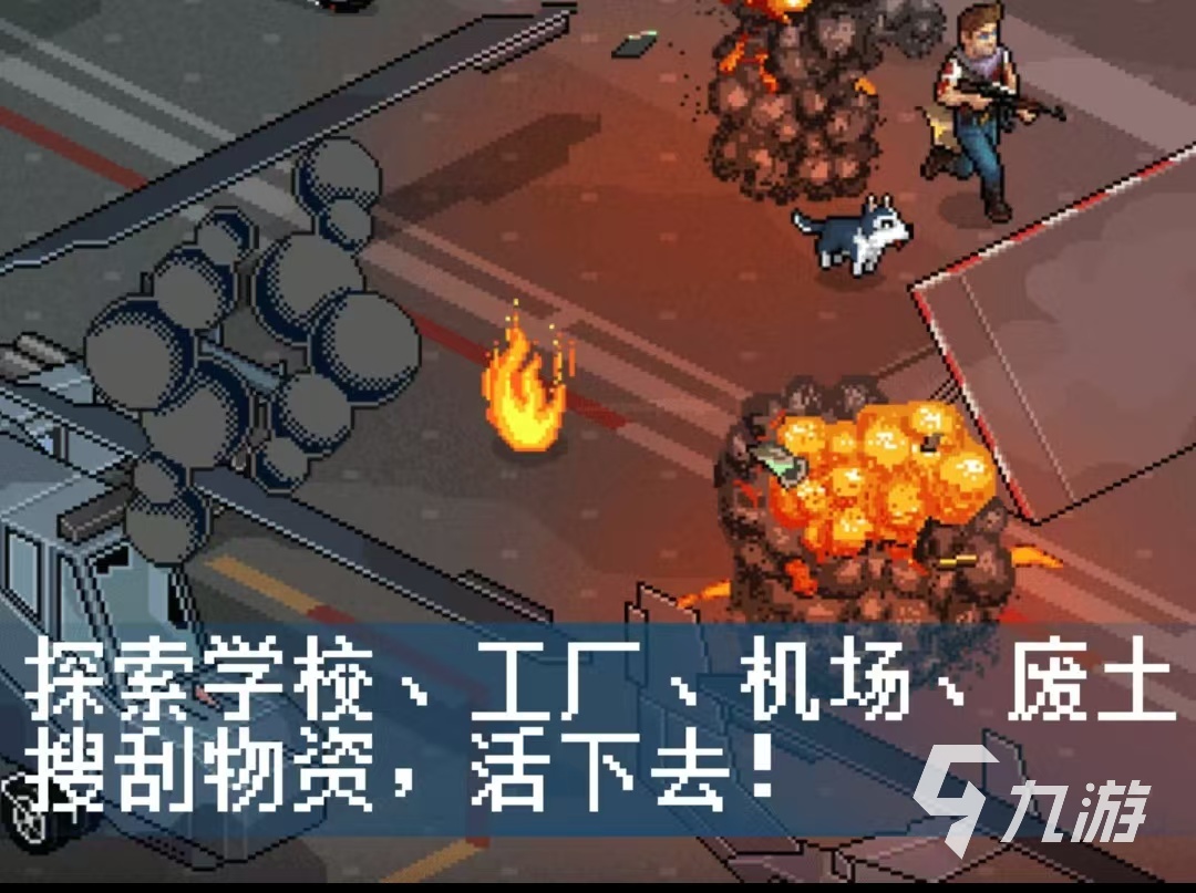 好玩的像素游戏合集有哪些 2025好玩的像素游戏合集
