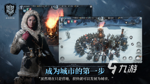 与守护球球同款游戏有哪些 2025精彩的模拟经营游戏推荐