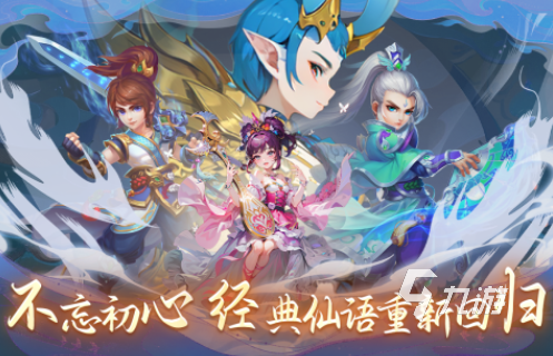 適合0元黨玩的回合制網(wǎng)游有哪些 熱門的回合制游戲大全2025