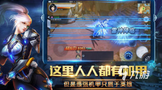 类似枪战王机甲单机游戏有哪些2025有趣的机甲手游下载分享