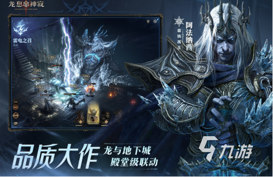 包含魔兽人物的手游有哪些2025有趣的魔幻手游下载推荐