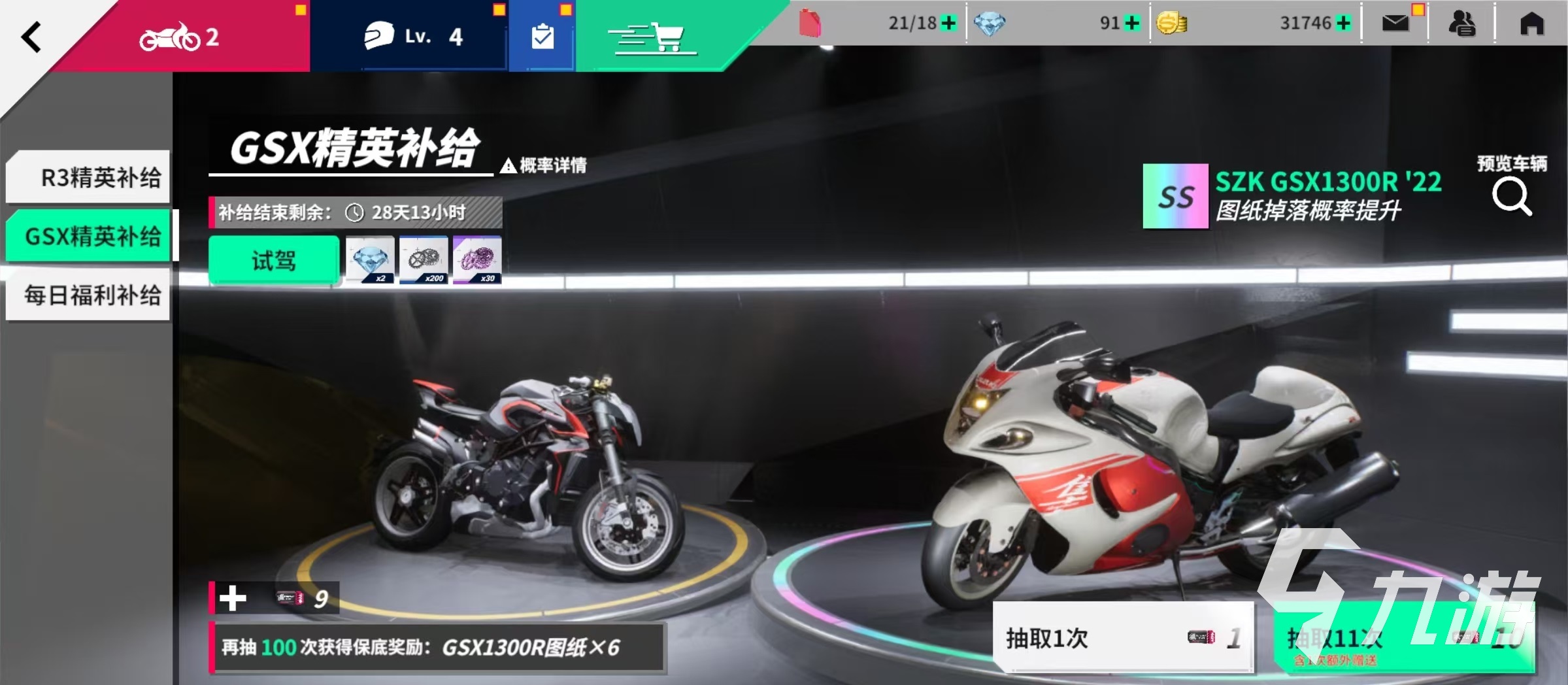 黎明飛馳是哪個(gè)公司的游戲 黎明飛馳游戲開發(fā)公司介紹