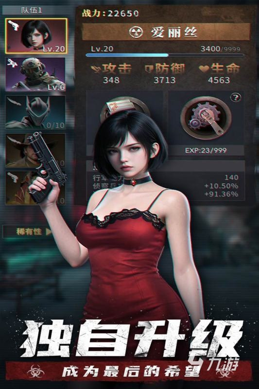 明日地平線公測(cè)是什么時(shí)候 明日地平線下載安裝地址分享