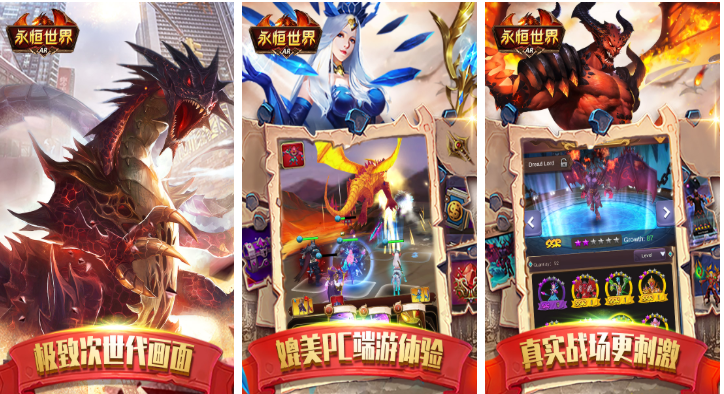 受欢迎的手游内测下载排行 免费的内测游戏有哪些2025截图