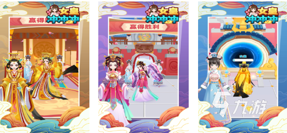 流行的女皇陛下手游下載推薦 免費(fèi)的女皇游戲大全2025