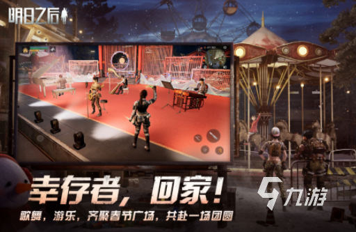 好玩生存联机游戏合集 2025热门的生存联机游戏推荐