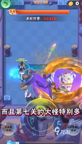 大熊貓的游戲去哪里下載 2025流行的大熊貓游戲匯總