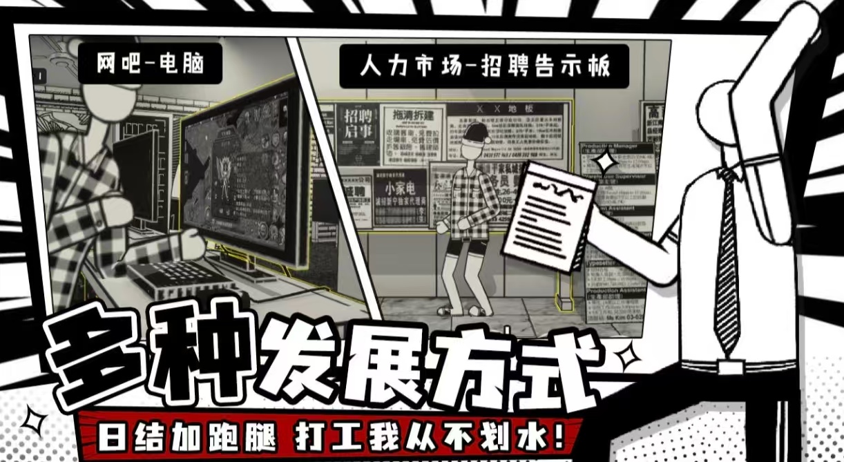 好玩的解压小游戏有哪些 耐玩的解压手游推荐2025截图
